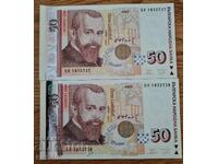 50 leva 2006 godina