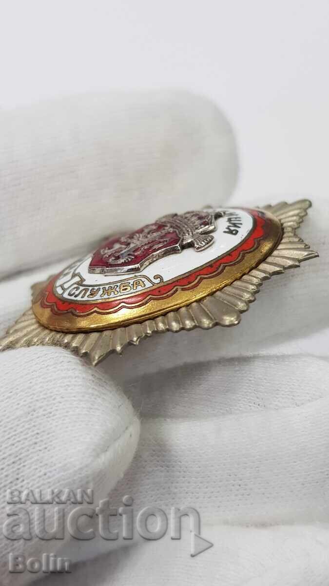 Auction Rare Royal Police Badge, For Good Service "Miloshev" Auction Rare Royal Police Badge, For Good Service "Miloshev"