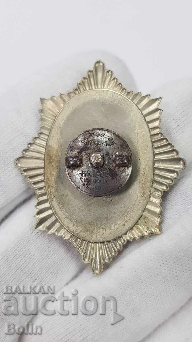 Rare Royal Police Badge, For Good Service "Miloshev" - 5 Rare Royal Police Badge, For Good Service "Miloshev" - 5