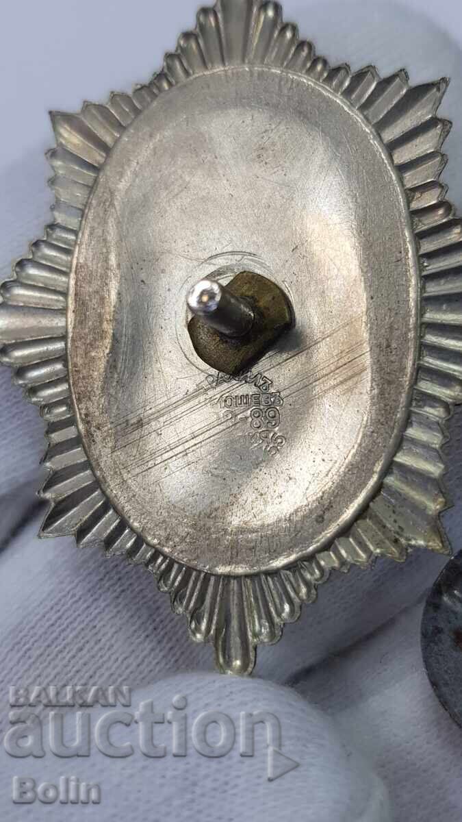 Rare Royal Police Badge, For Good Service "Miloshev" - 6 Rare Royal Police Badge, For Good Service "Miloshev" - 6