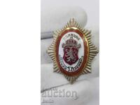 Rare Royal Police Badge, For Good Service "Miloshev"