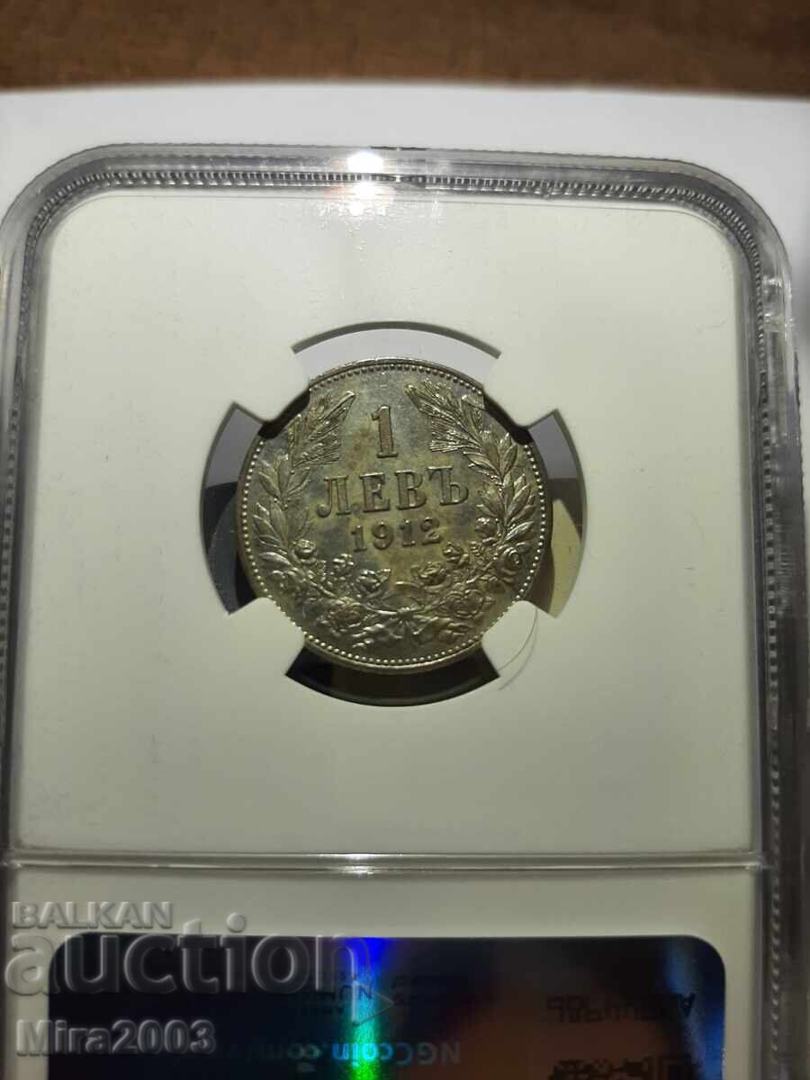 1 lev 1912 UNC ΚΑΘΑΡΙΣΜΕΝΟ με τιμή 67.00 BGN | € 34.26
