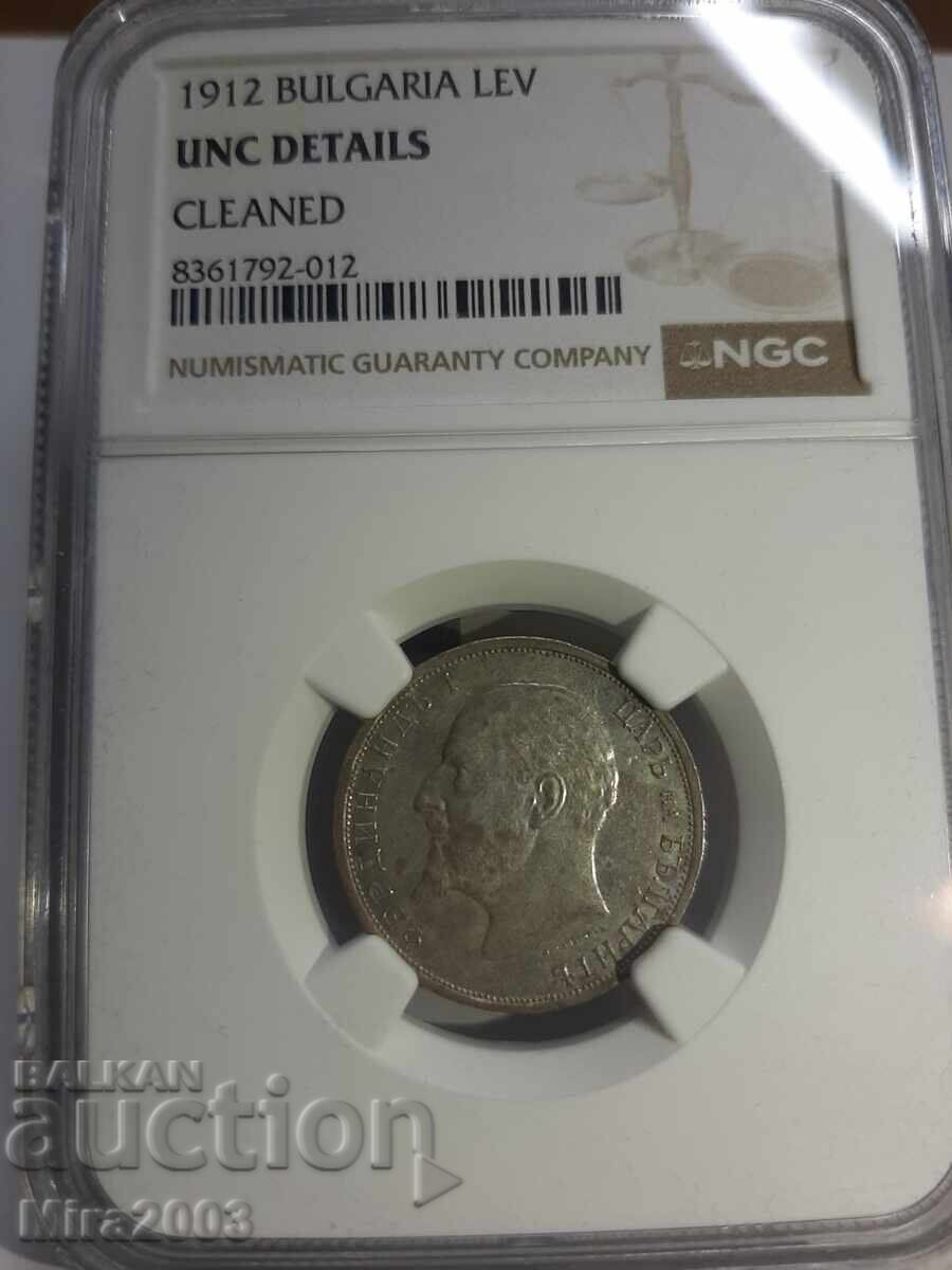 Δημοπρασία 1 lev 1912 UNC ΚΑΘΑΡΙΣΜΕΝΟ