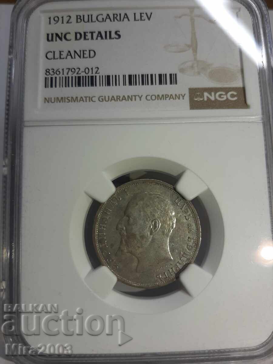 Παράδοση 1 lev 1912 UNC ΚΑΘΑΡΙΣΜΕΝΟ
