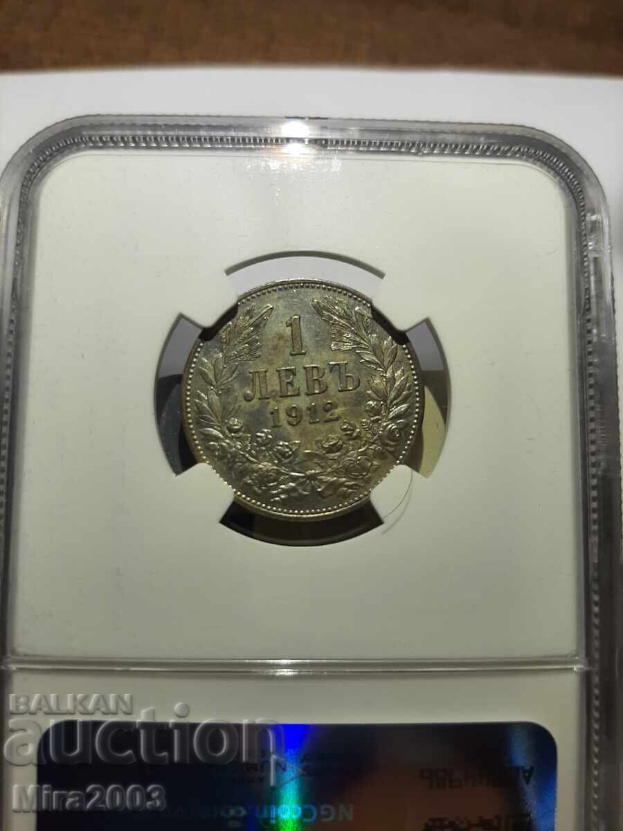 1 lev 1912 UNC ΚΑΘΑΡΙΣΜΕΝΟ - 5