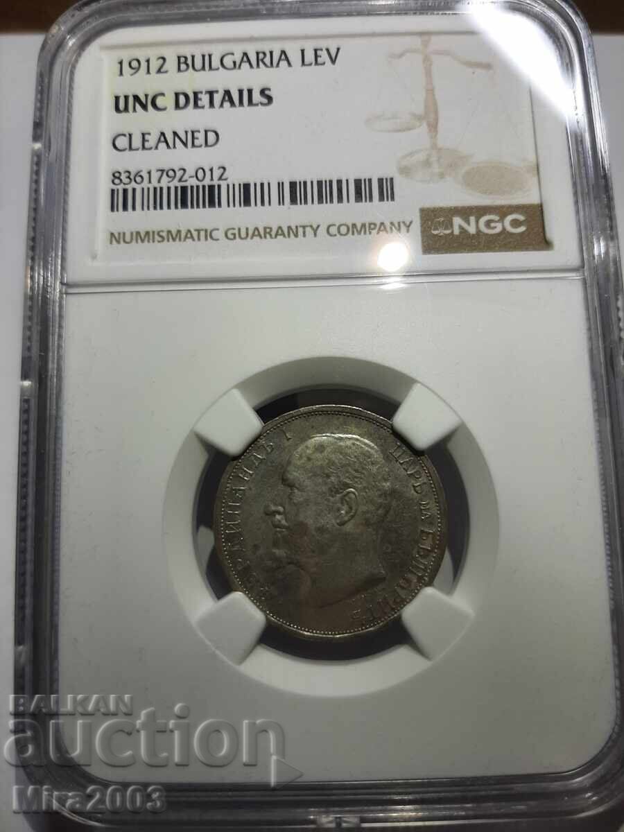 1 lev 1912 UNC ΚΑΘΑΡΙΣΜΕΝΟ