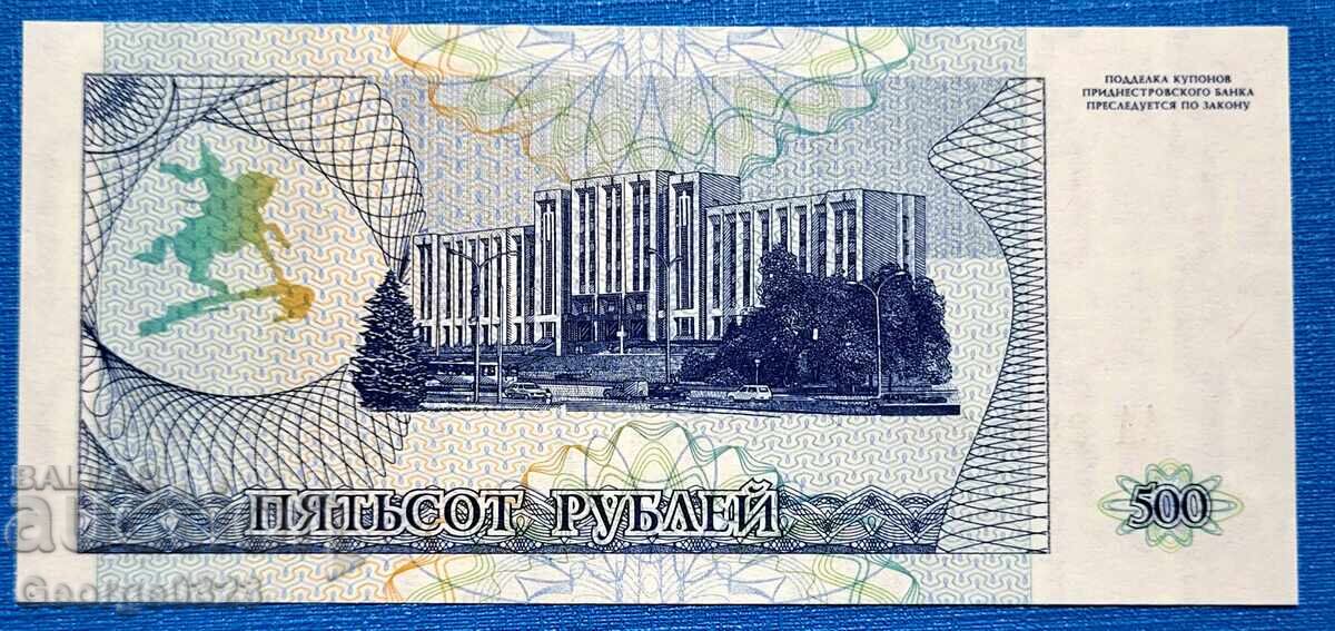 Transnistria 1993 500 Ruble UNC Nouă cu preț 9.99 BGN | € 5.11