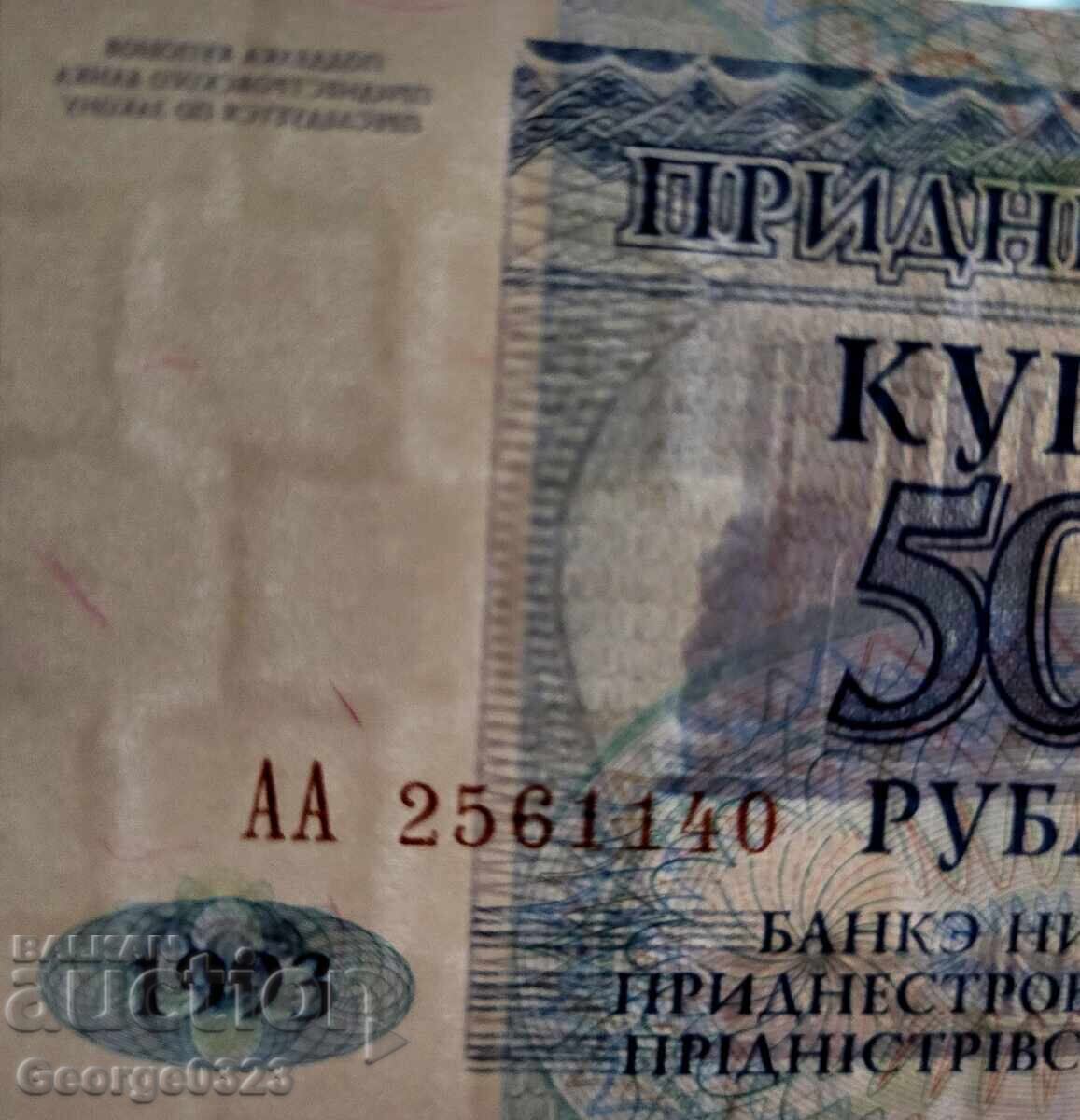 Licitație Transnistria 1993 500 Ruble UNC Nouă