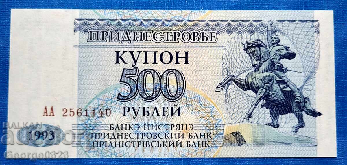 Transnistria 1993 500 Ruble UNC Nouă