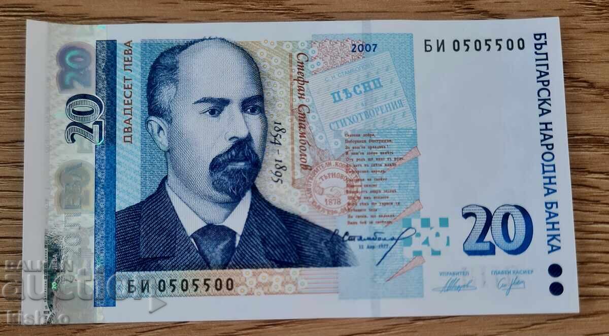 20 lei 2007
