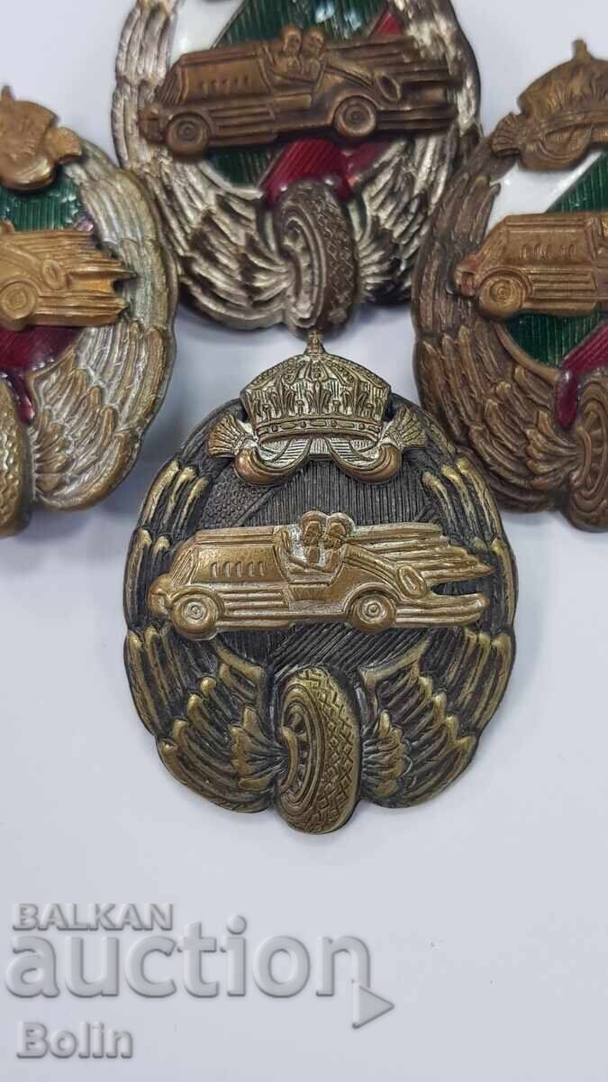 Аукцион Редки царски знаци, знак Военен Шофьор 4 броя Аукцион Редки царски знаци, знак Военен Шофьор 4 броя