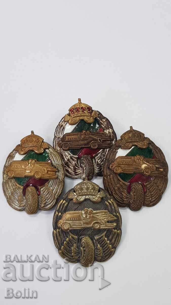 Редки царски знаци, знак Военен Шофьор 4 броя Редки царски знаци, знак Военен Шофьор 4 броя