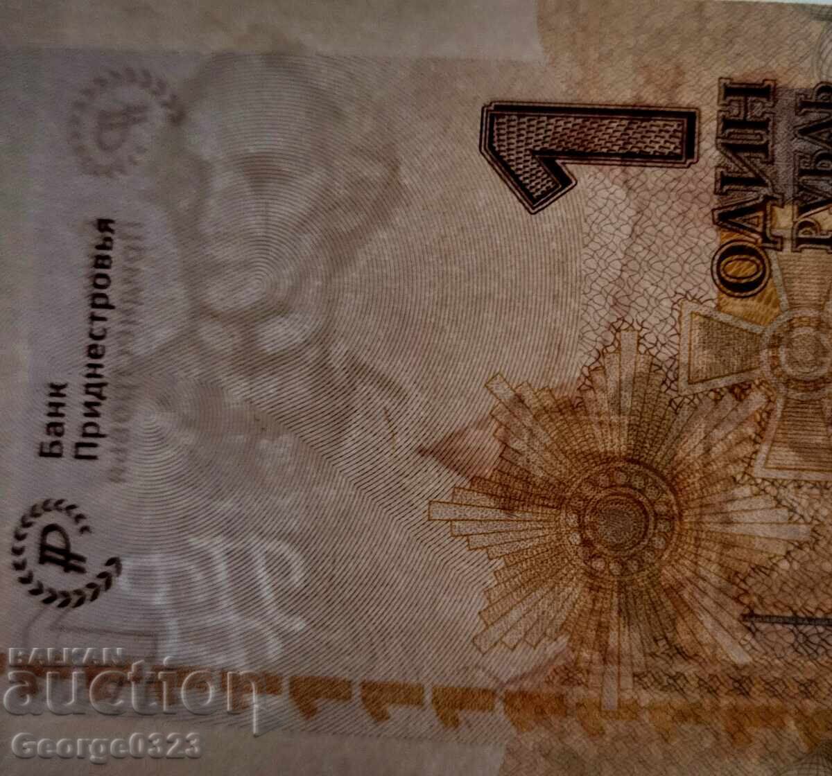 Licitație Transnistria 2019 Jubileu 1 Rublă UNC Nouă
