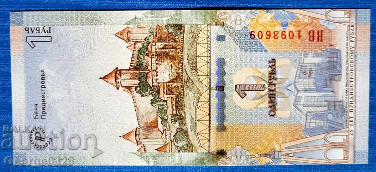 Transnistria 2019 Jubileu 1 Rublă UNC Nouă