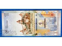 Transnistria 2019 Jubilee 1 Ruble UNC New