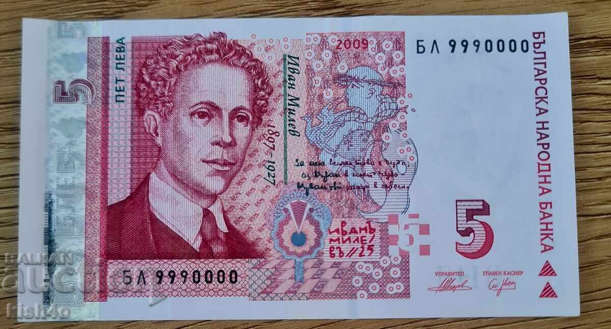 5 Leva 2009 Year 5 Leva 2009 Year