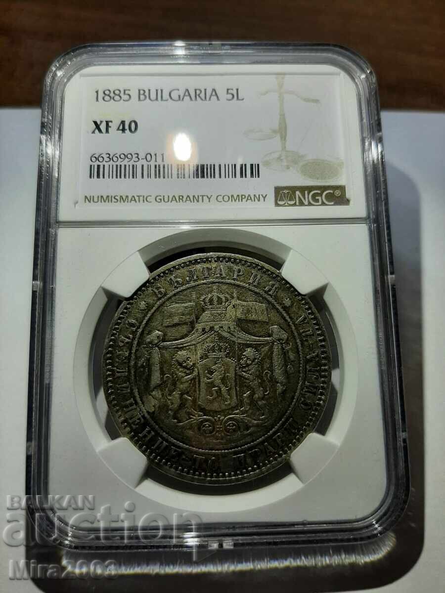 5 Leva 1885 XF40 NGC with price 285.00 BGN | € 145.72