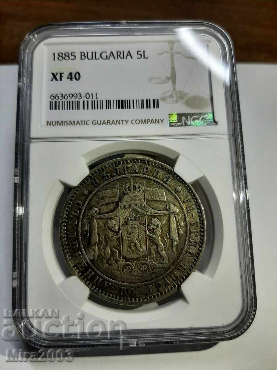 Auction  5 Leva 1885 XF40 NGC