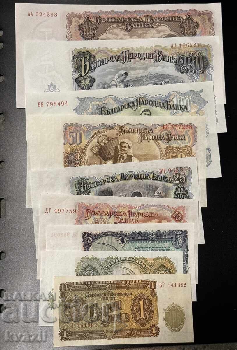 Σετ 1951 500 leva - 1 lev UNC