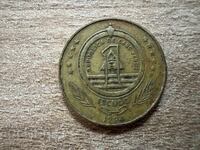 Καμπό Βέρντε - 1 εσκούδο (1994) - Χελώνα