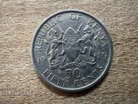 Κένυα - 50 λεπτά (1989)