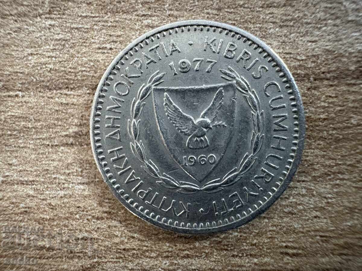 Кипър - 25 мила (1977) с цена 1.35 лв. | € 0.69