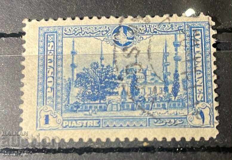 Turkey - 1914 Turkey - 1914