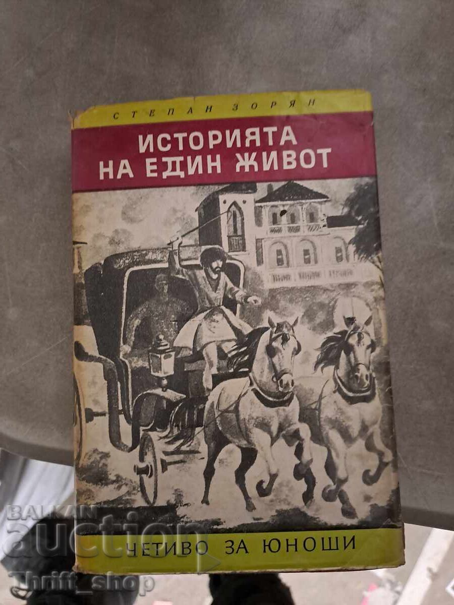 The Story of a Life by Stepan Zoryan The Story of a Life by Stepan Zoryan