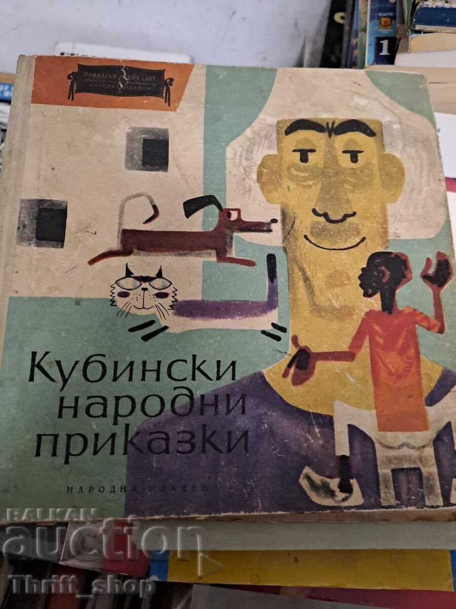 Cuban Folk Tales Cuban Folk Tales