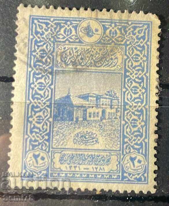 Турция - 1916 Турция - 1916