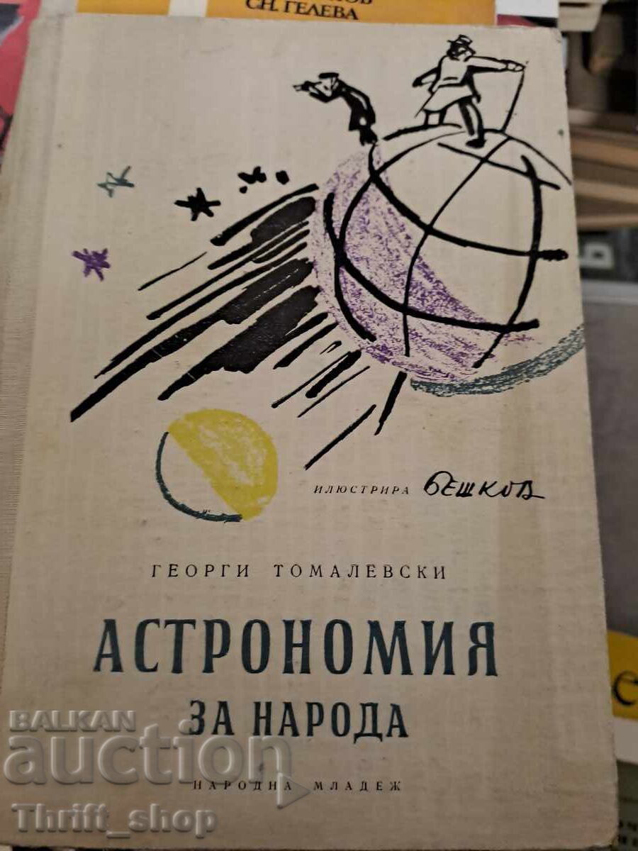 Astronomy for the People by Georgi Tomalevski Astronomy for the People by Georgi Tomalevski