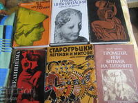 ȘASE CĂRȚI DESPRE GRECIA ANTICĂ