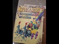 Tales of the Enchanted Box