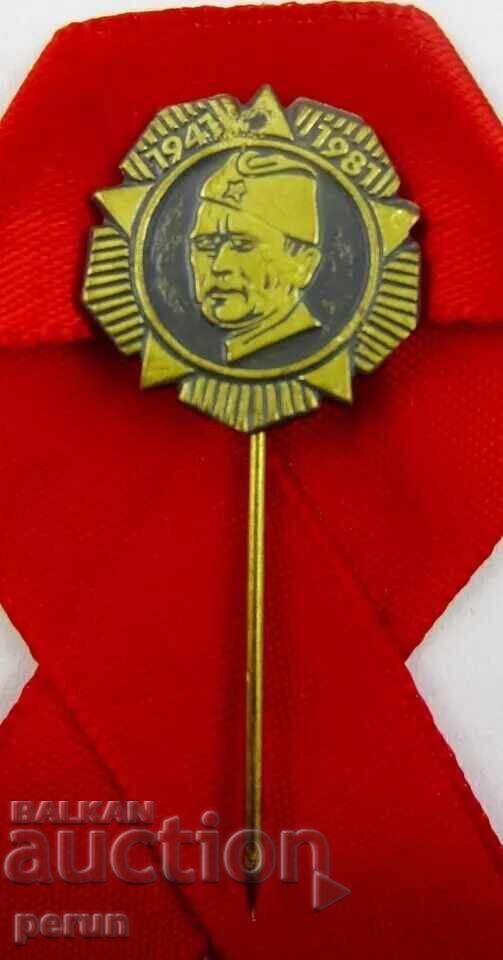 Old Badge - Marshal Josip Tito - Communist Leader - 1941 with price 5.99 BGN | € 3.06