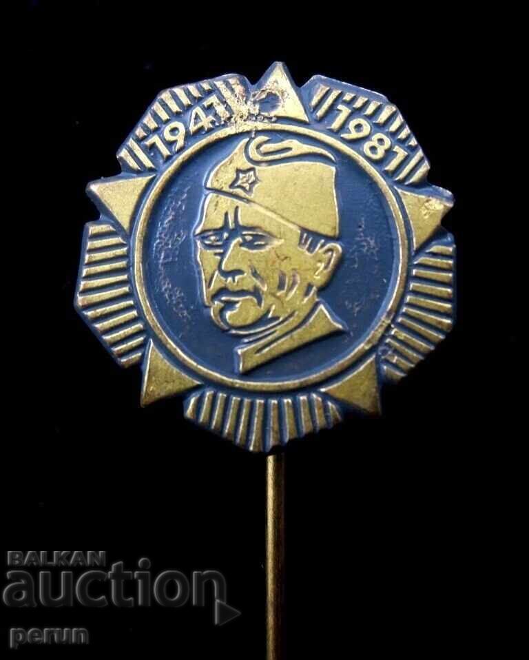 Old Badge - Marshal Josip Tito - Communist Leader - 1941