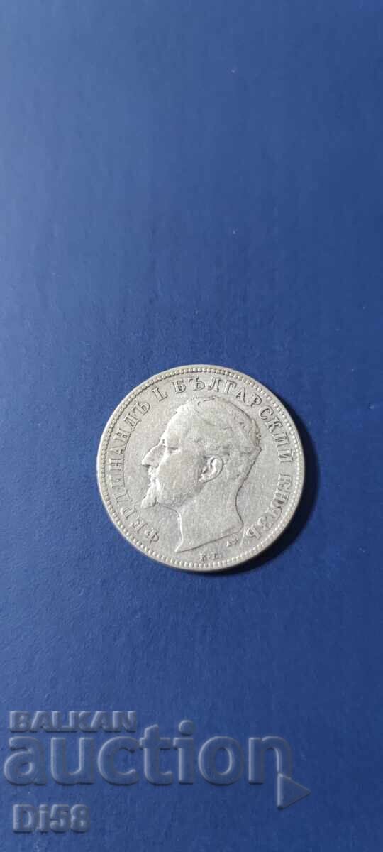 Сребърна Монета България  2 Лева 1894 г БЗЦ с цена 22.00 лв. | € 11.25