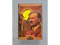 Άνοιγμα αγώνα της Βέρμαχτ /c