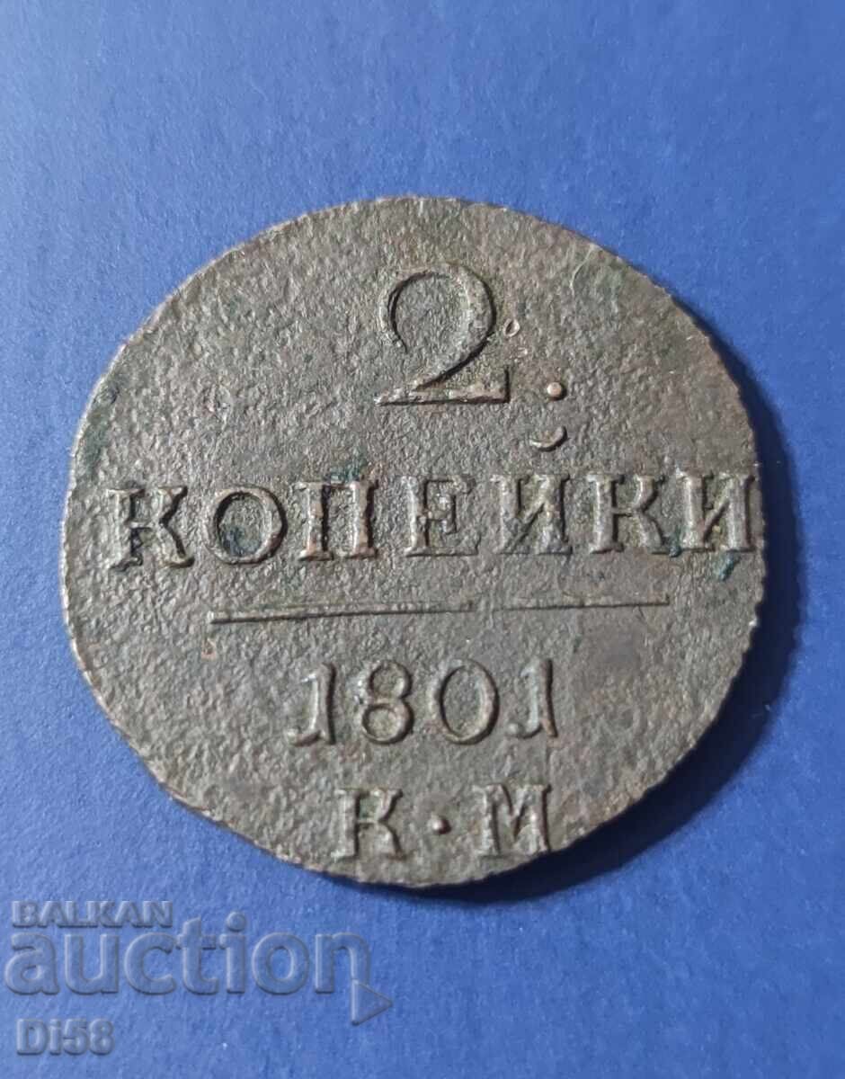 Рядка Монета Царска Русия 2 Копейки 1801 г. КМ БЗЦ