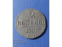 Monedă Rară Rusia Țaristă 2 Copeici 1801 KM BZC