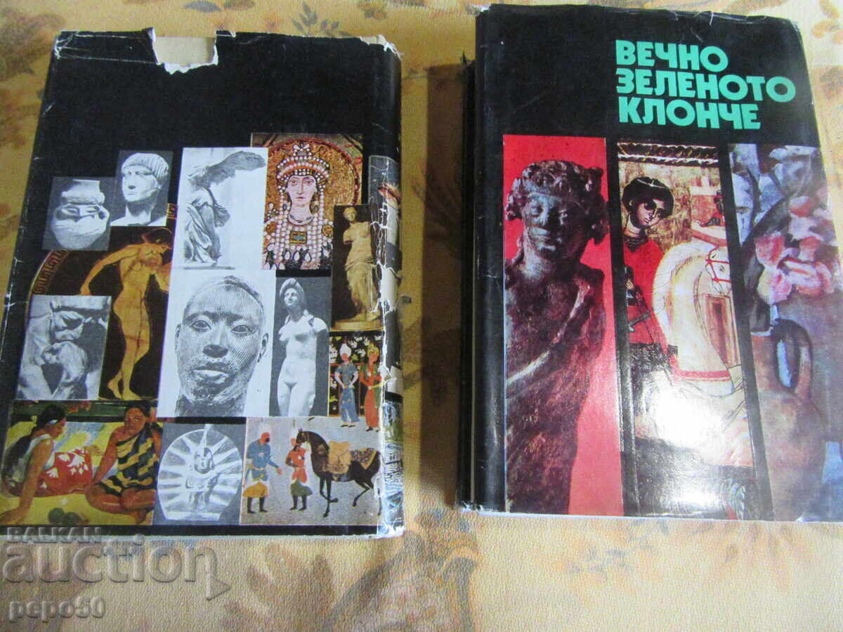 ΔΥΟ ΒΙΒΛΙΑ ΤΟΥ ΝΤΡΑΓΚΑΝ ΤΕΝΕΦ - 6