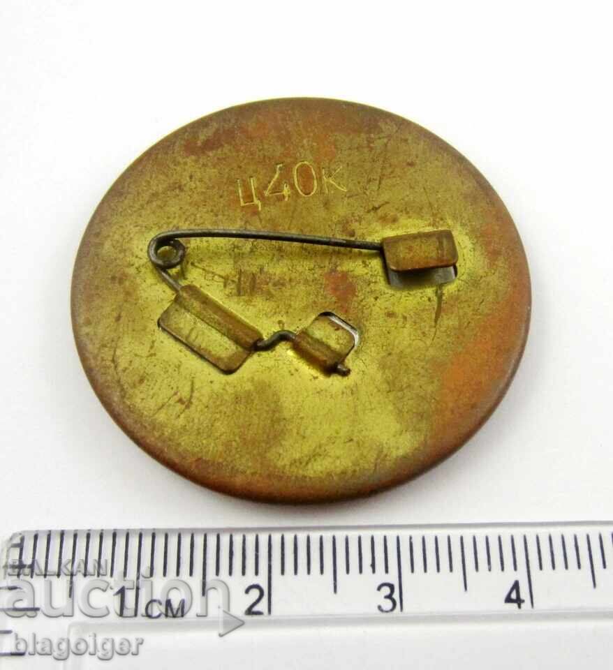 Световно първенство по хокей на лед -1973-СССР с цена 10.50 лв. | € 5.37