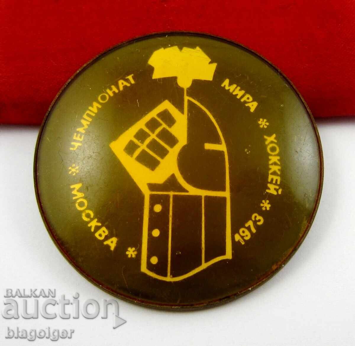 Световно първенство по хокей на лед -1973-СССР