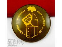 Campionatul Mondial de Hochei pe Gheață -1973- URSS