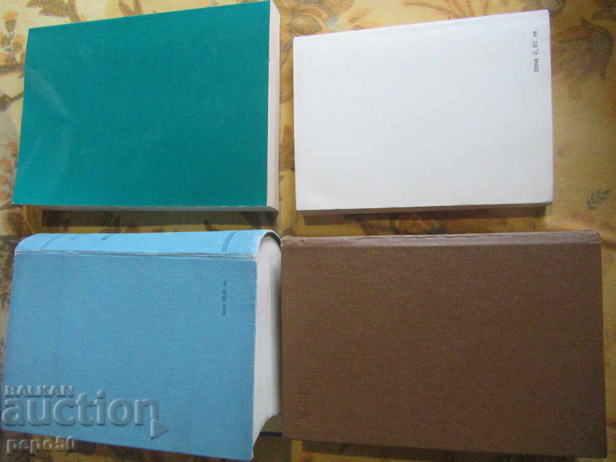 ΤΕΣΣΕΡΑ ΒΙΒΛΙΑ ΓΙΑ ΜΑΘΗΤΕΣ ΤΗΣ ΕΛΛΗΝΙΚΗΣ ΓΛΩΣΣΑΣ - 5