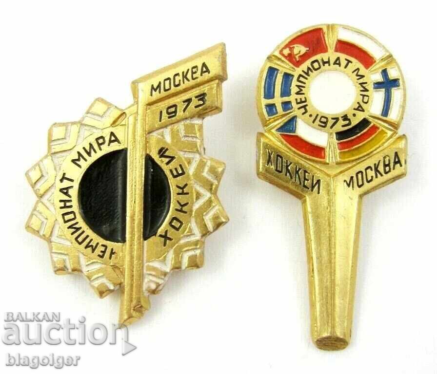 1973 Moscow Ice Hockey World Championship - Lot 2 Badges