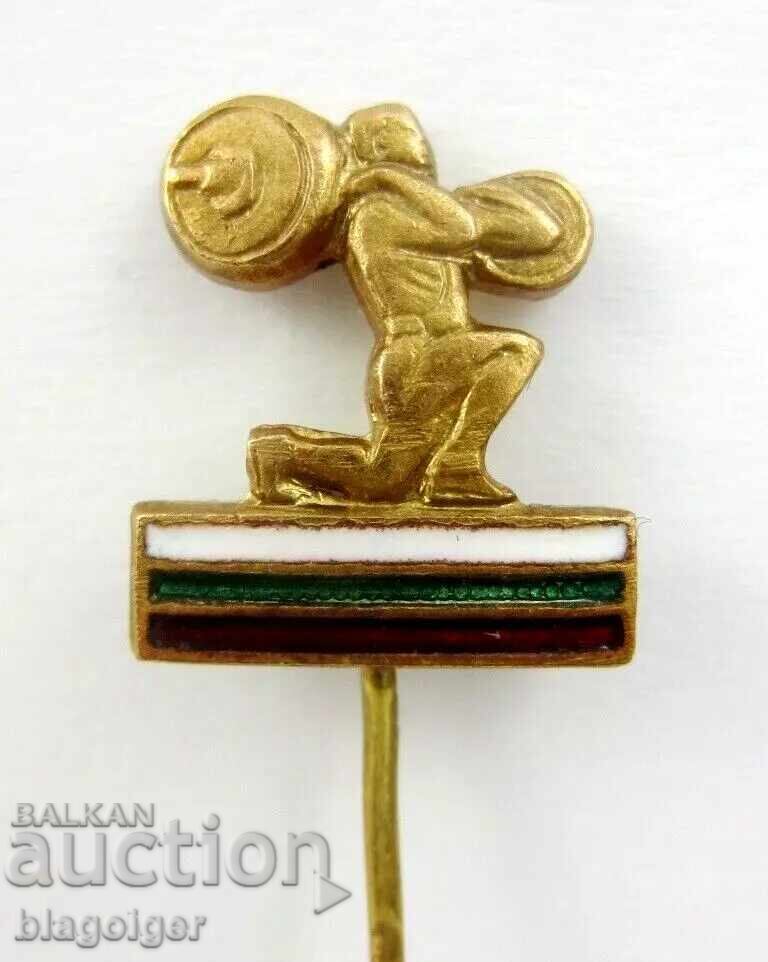 Old enamel badge - Bulgarian Weightlifting Federation