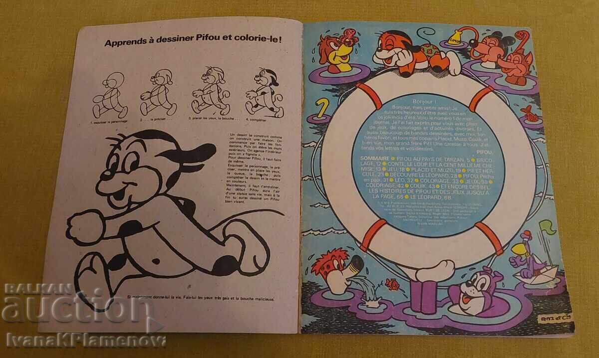 A comic book for collectors with price € 6.00 | 11.73 BGN