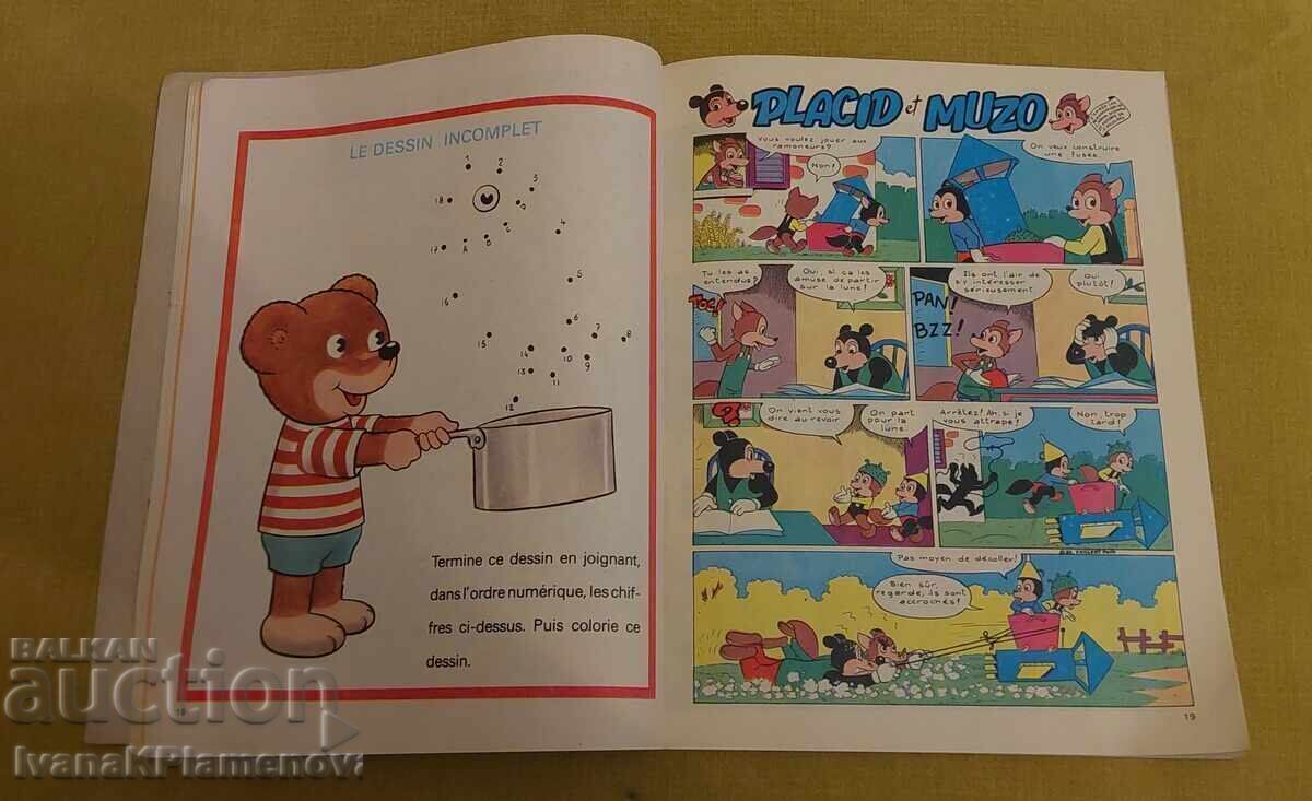 Παράδοση Ένα κόμικ για συλλέκτες Παράδοση Ένα κόμικ για συλλέκτες