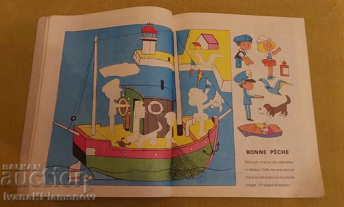 A comic book for collectors - 5