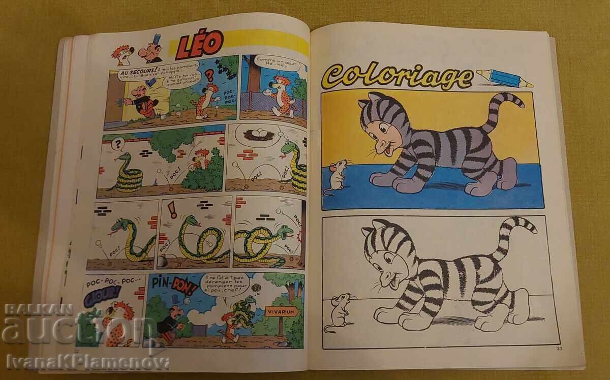 A comic book for collectors - 6